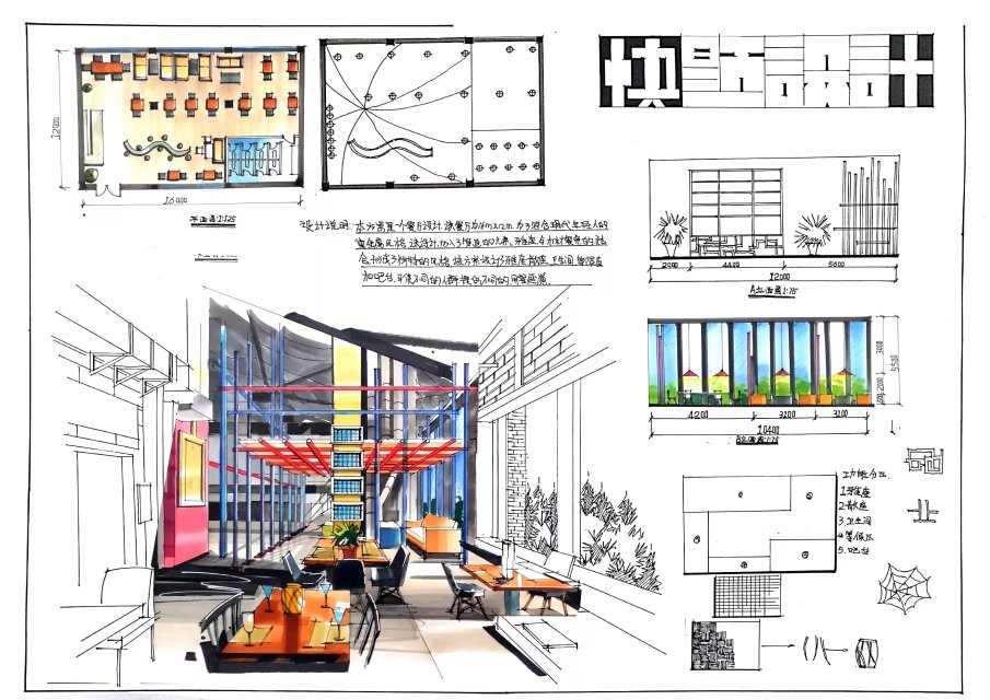 餐饮空间快题 第五套 - 一行手绘|官方网站