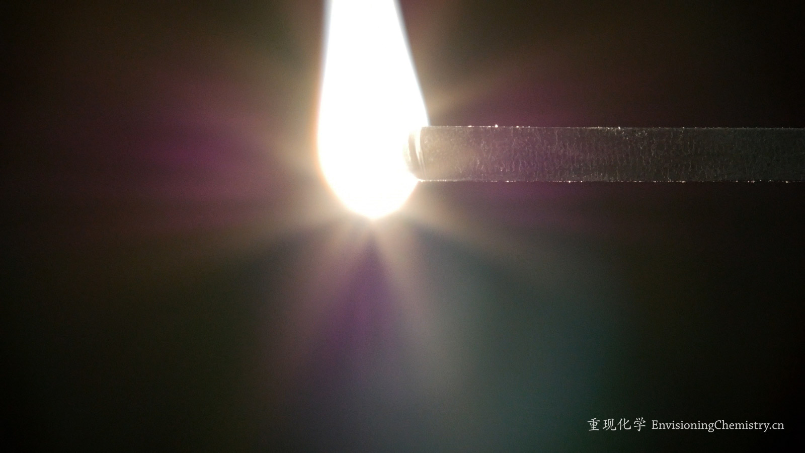 镁条燃烧