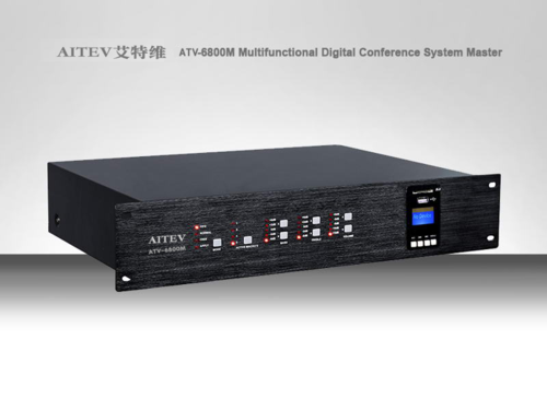 ATV-6800M 全数字表决摄像跟踪会议系统