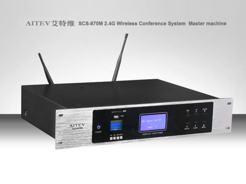 ATV-870M 2.4G无线会议系统主控机