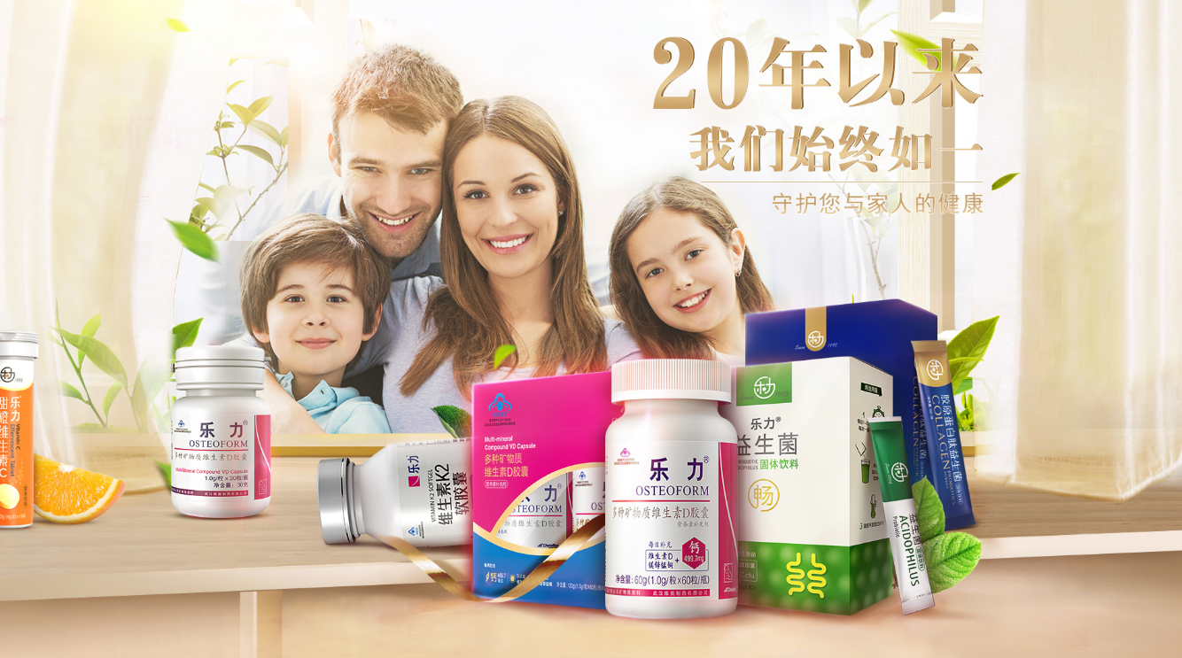 乐力 敏·益生菌固体饮料 减缓过敏