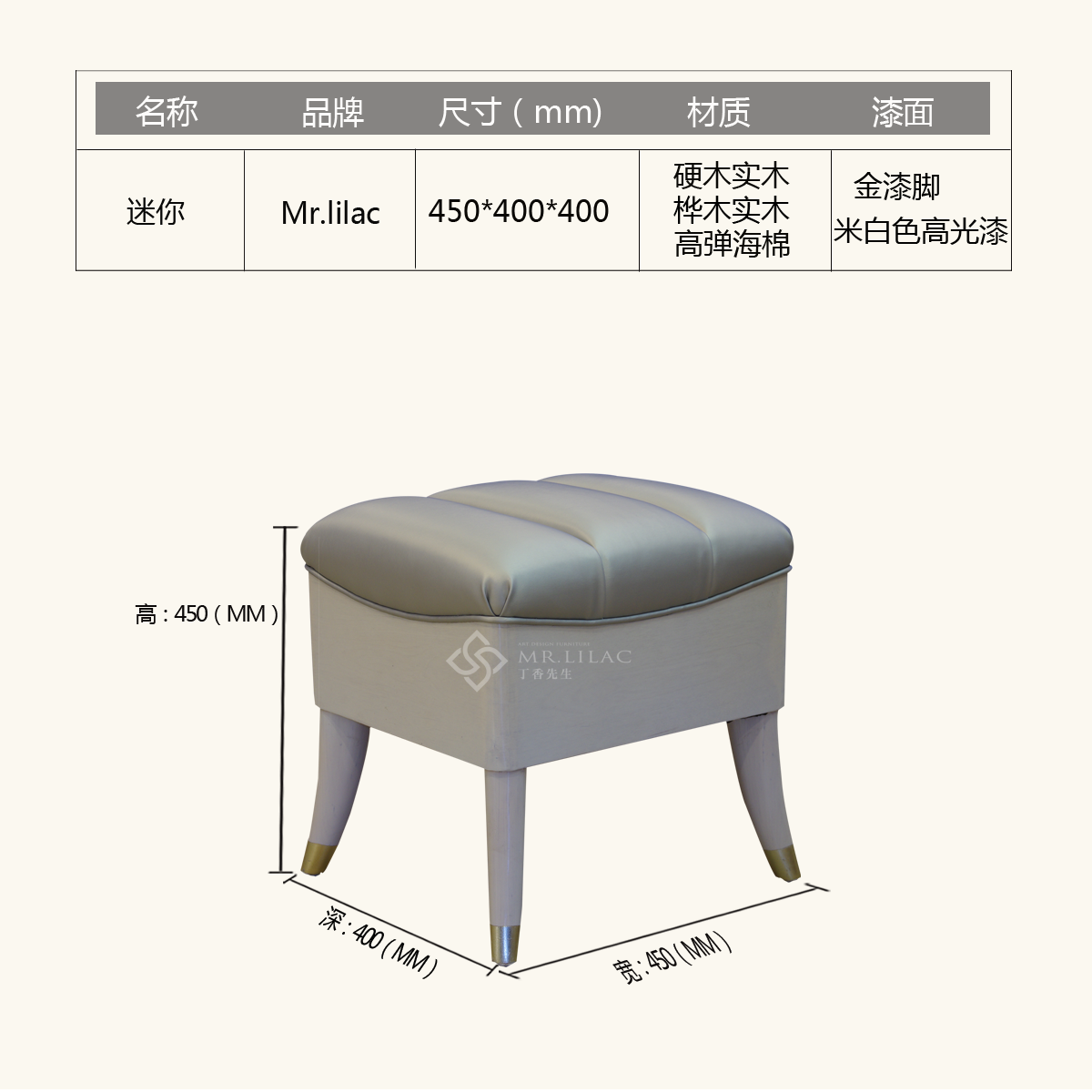 迷你