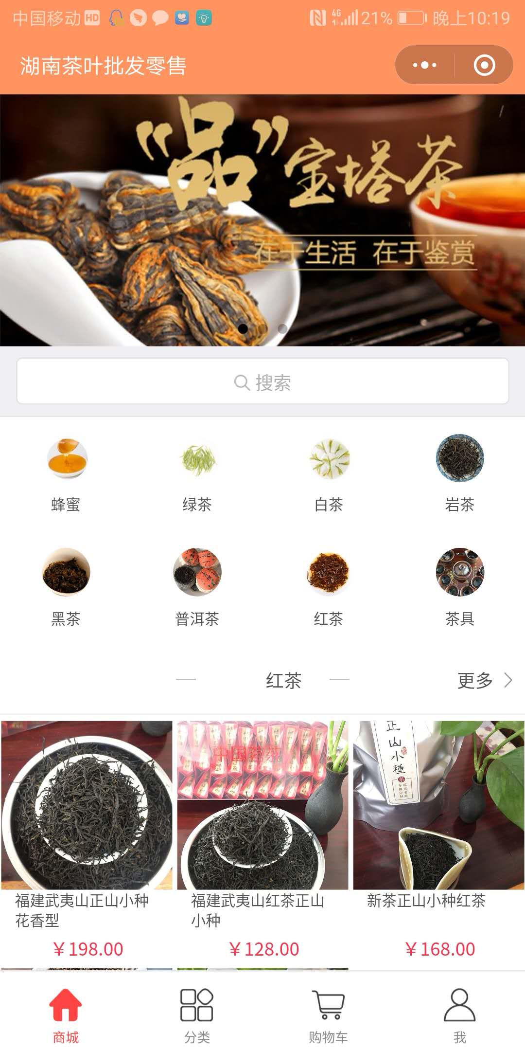 长沙东桥科技有限公司